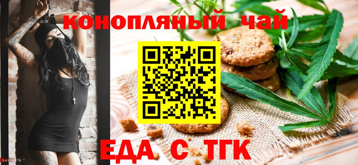 Кокаин  ГАШ  Конопля  Вход с VPN  Меф   Камышин  ГАШ  Альфа ПВП СК   МЕТ 