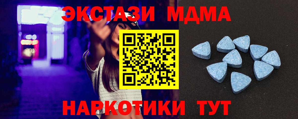 Экстази Punisher  Экстази Cube  Экстази  Вход с VPN  Камышин 