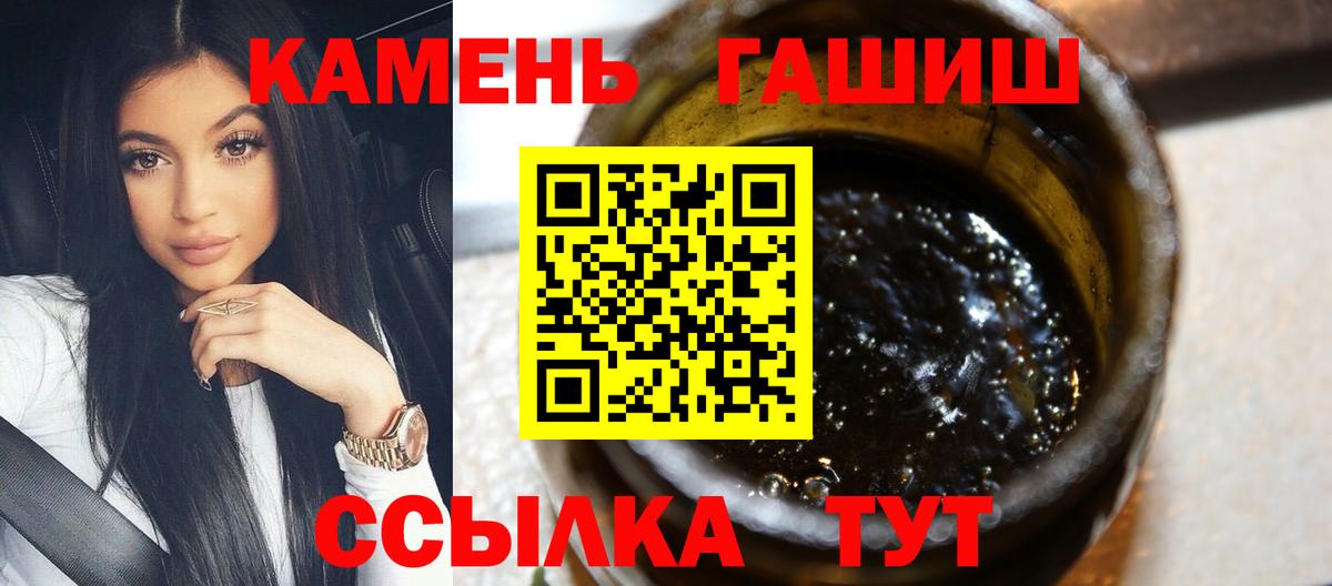 ГАШИШ AMNESIA HAZE  Вход с VPN  Камышин  Гашиш  Гашиш AMNESIA HAZE 
