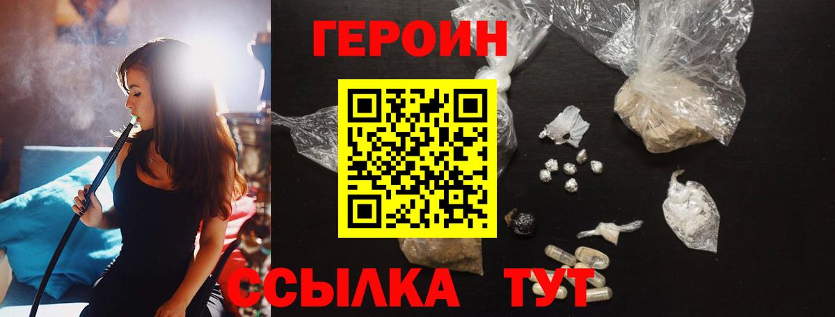 Конопля Камышин