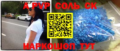 мефедрон Краснокаменск