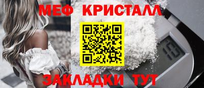 герыч Краснознаменск