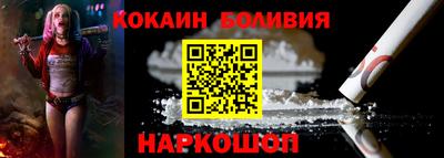 мефедрон Краснокаменск