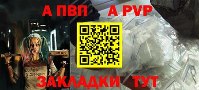 мефедрон Краснокаменск