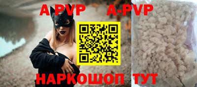 apvp Краснодар