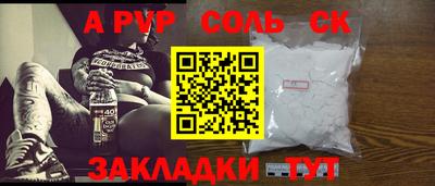 герыч Краснознаменск