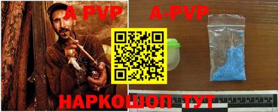 мефедрон Краснокаменск