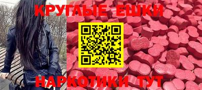 мефедрон Краснокаменск