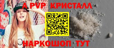 герыч Краснознаменск