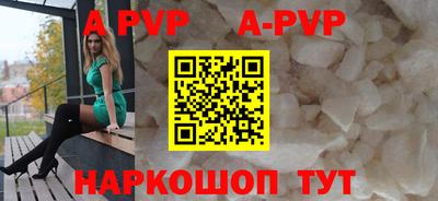 apvp Краснодар