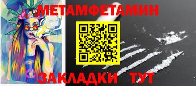 мефедрон Краснокаменск