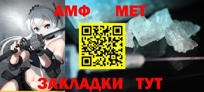 мефедрон Краснокаменск