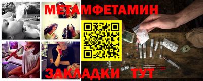 мефедрон Краснокаменск