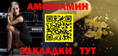 мефедрон Краснокаменск