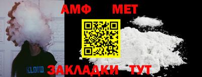 мефедрон Краснокаменск