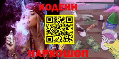 герыч Краснознаменск
