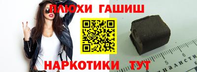 мефедрон Краснокаменск