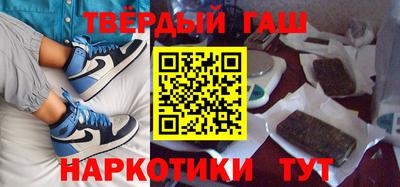 мефедрон Краснокаменск