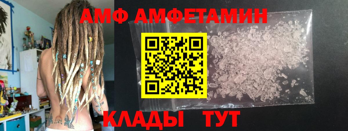 Первитин Декстрометамфетамин 99.9% Камышин