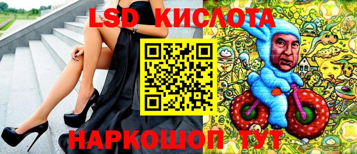 Камышин  Марки 25I-NBOMe 1,5мг  Вход с VPN  Марки 25I-NBOMe  Марки 25I-NBOMe 1,5мг 